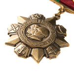 Муляж медали "За отличие в воинской службе" I степени