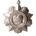 Муляж медали "За отличие в воинской службе" II степени
