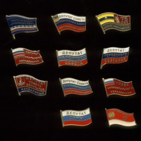 Коллекция депутатских знаков 11 шт.