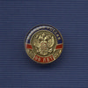Знак «90 лет милиции России»