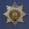 Знак «90 лет милиции России»