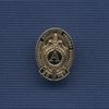 Знак «20 лет подразделению «Альфа» УФСБ по Краснодарскому краю»