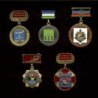 Комплект из 5 знаков административных образований