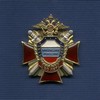 Знак «90 лет милиции России», №7