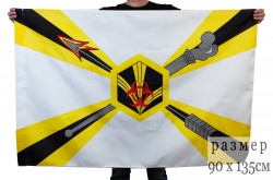 Флаг Войск радиационной и химической защиты.