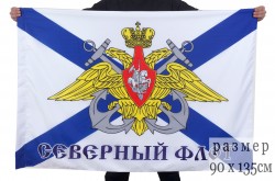 Флаг Северный флот