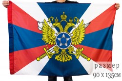 Флаг Служба внешней разведки