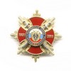 Знак «80 лет Правительственной связи России»