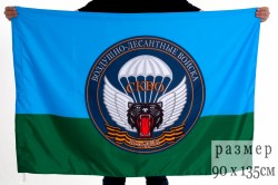 Флаг ВДВ "56 гв. ДШП"
