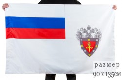 Флаг Федеральной службы по техническому и экспортному контролю