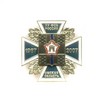 Знак «40 лет ПУ ФСБ России по Омской области»