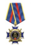 Знак на колодке «60 лет вневедомственной охране МВД России»