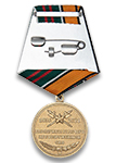 Медаль «85 лет Службе горючего Вооруженных Сил РФ» с бланком удостоверения