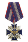 Знак «10 лет Управлению «К» МВД России»