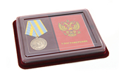 Комплект медали «100 лет воздушному флоту России»