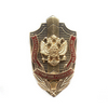 Знак «Заслуженный пограничник Российской Федерации»
