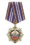 Знак «65 лет Спецподразделениям ГПС России»