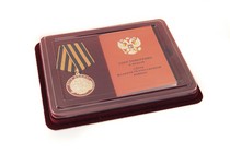 Наградной комплект медали «Дети войны»