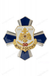 Знак «30 лет МЧС России» с бланком удостоверения