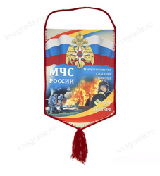 Вымпел «МЧС России»