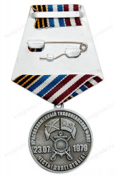 Медаль «Приморская флотилия разнородных сил ТОФ» с бланком удостоверения фото артикул: 18556