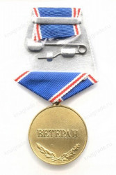 Медаль «Ветеран космических войск» с бланком удостоверения