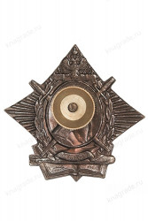 Знак «Вице-адмирал Макаров С.О.»