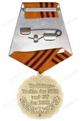 Медаль «Встреча NVA и GT ГДР» d34 мм с бланком удостоверения фото артикул: Арт. 1961