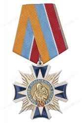Знак «25 лет Поисково-спасательной службе МЧС России» с бланком удостоверения 