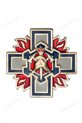 Знак «Специальные подразделения ФПС» с бланком удостоверения