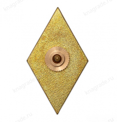 Знак (ромб) «Об окончании Российской таможенной академии РТА»