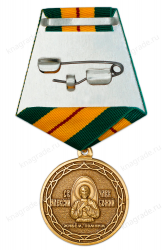 Медаль «135 лет Уссурийскому Казачьему Войску» с бланком удостоверения