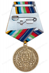 Медаль «30 лет возрождению Оренбургского казачьего войска» с бланком удостоверения