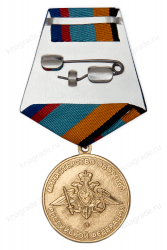 Медаль «75 лет стратегическим ядерным силам России» с бланком удостоверения