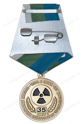 Медаль «Союз ветеранов Чернобыльской катастрофы. 35 лет ликвидации» с бланком удостоверения