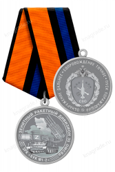 Медаль «Зенитный ракетный дивизион 35 ОМСБр»