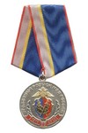 Медаль «95 лет уголовному розыску МВД России» с бланком удостоверения №1