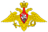 Вооруженные силы фото