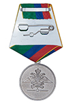 Медаль «100 лет войскам ПВО России» с бланком удостоверения