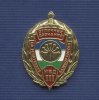 Знак «Отличник дознания МВД по РБ»