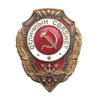 Значок «Отличный связист»