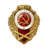 Значок «Отличный артиллерист»