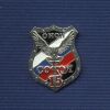 Знак «15 лет ОМОН Сокол УВД по ХМАО-ЮГРА»