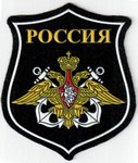 Шевроны фото