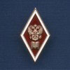 Академический нагрудный знак (ромб) «Об окончании юридического ВУЗа», с накладным гербом (винт) Академический нагрудный знак (ромб) «Об окончании юридического ВУЗа», с накладным гербом (винт)