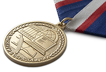 Медаль «За заслуги в образовании» с бланком удостоверения Медаль «За заслуги в образовании» с бланком удостоверения